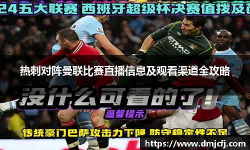 WE真人视讯平台